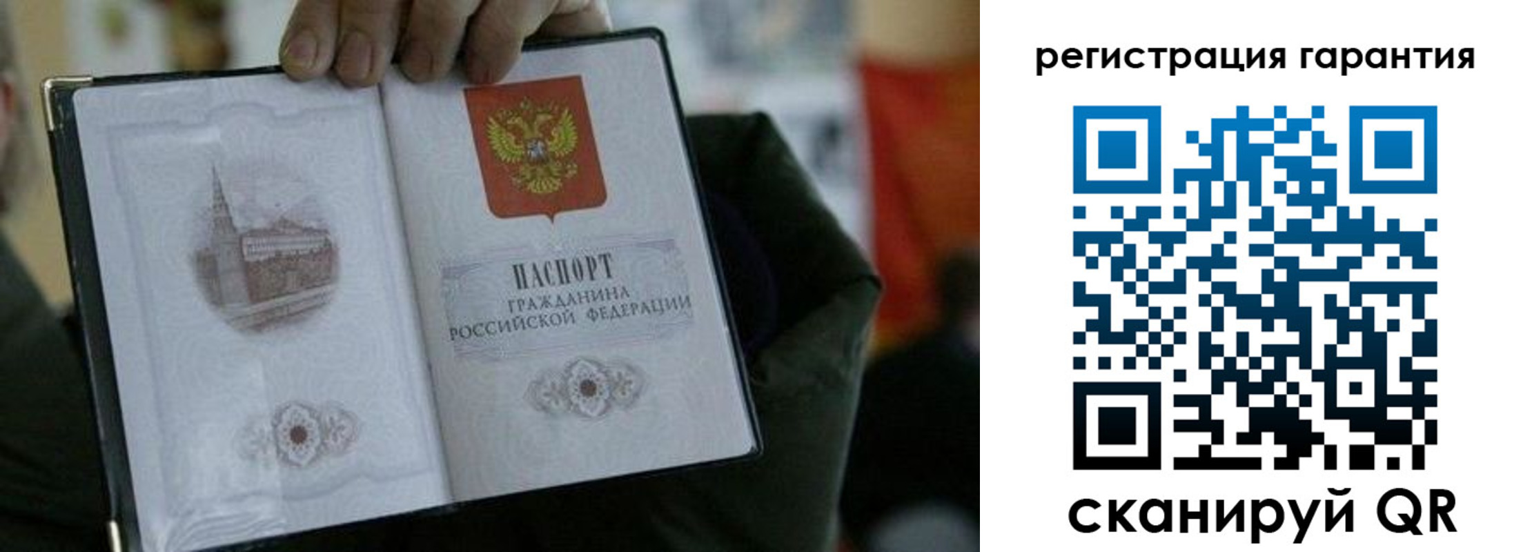 найти адрес прописки в Новочеркасске