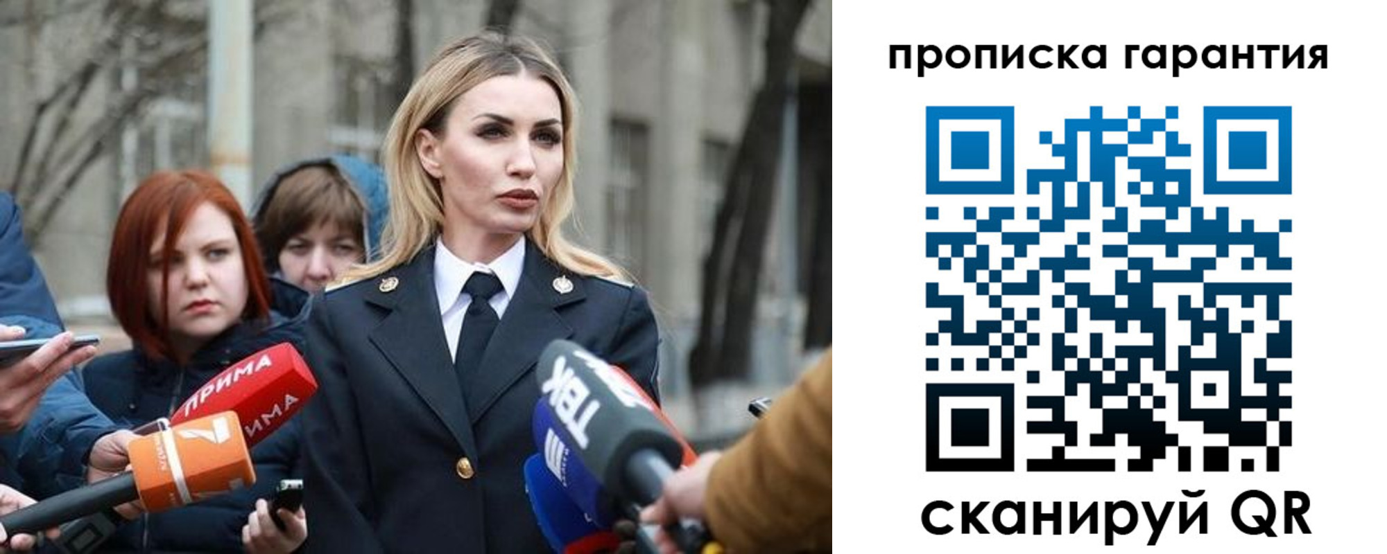 миграционный учет в Новочеркасске