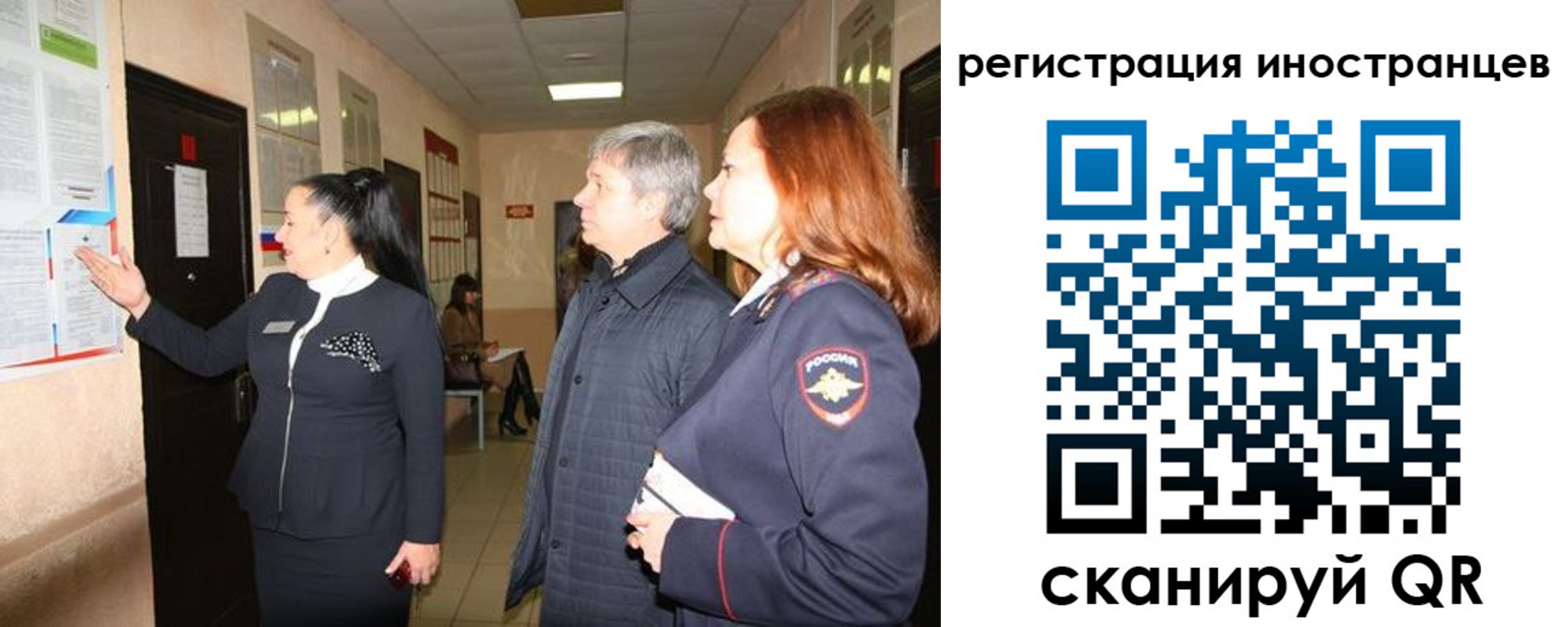 где прописаться в Новочеркасске