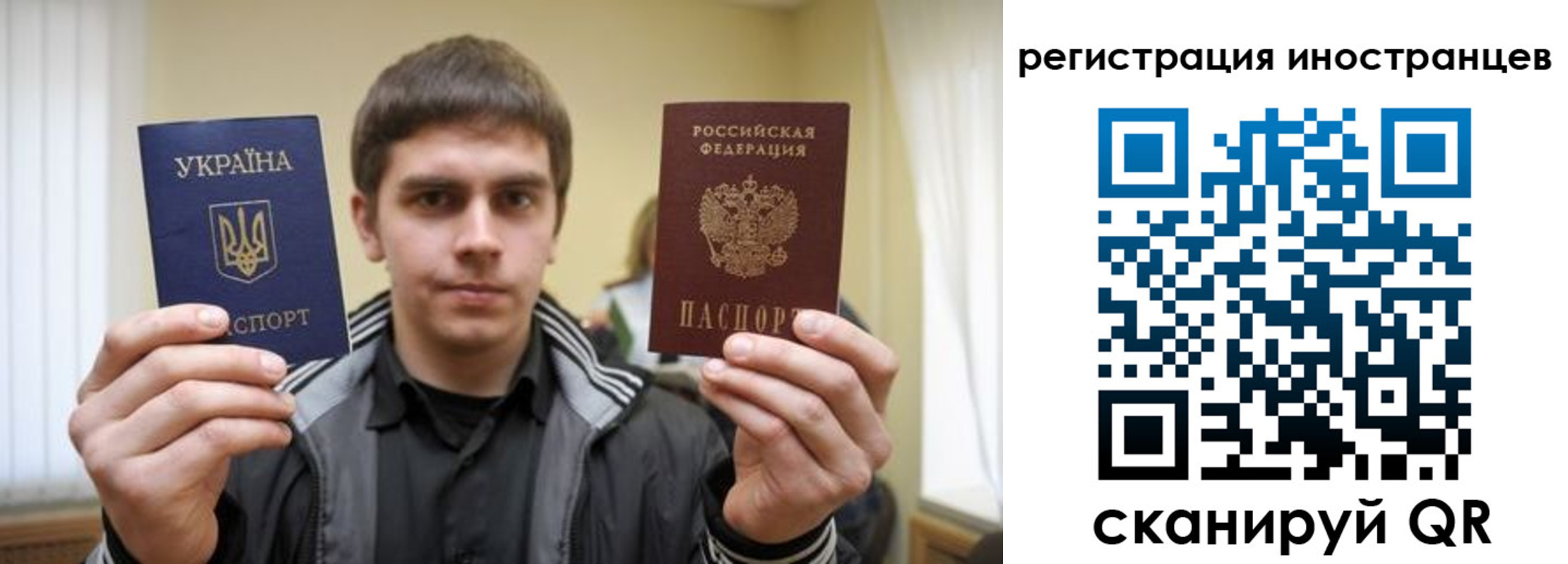 временная регистрация недорого в Новочеркасске